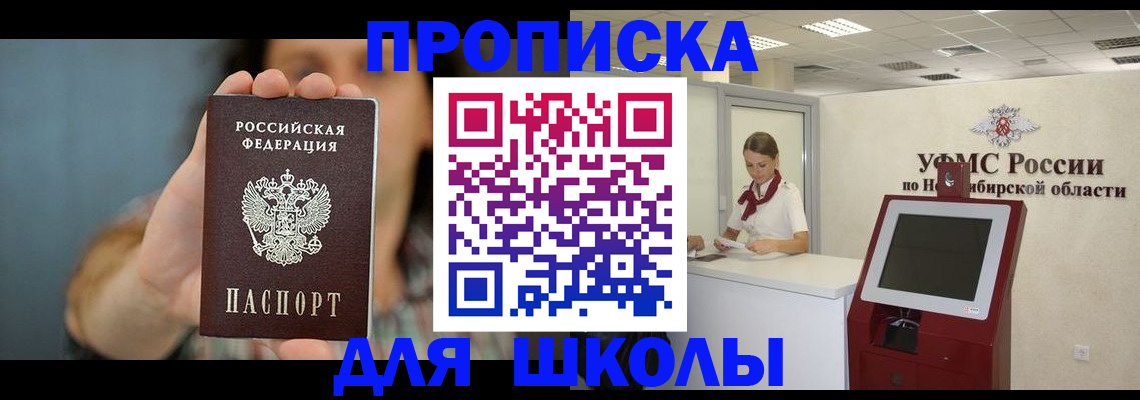 временная регистрация 2025 в Чебоксарах